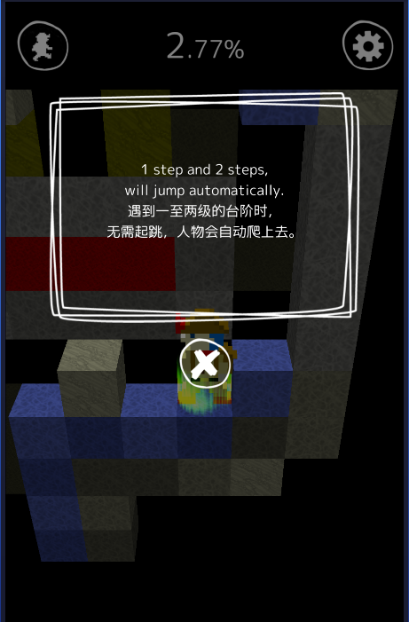 逃脱游戏：描绘迷宫2 3DM汉化版手游app截图