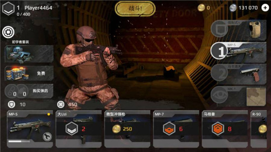 地铁2077：最后的对峙手游app截图