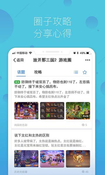 鲸鱼游戏助手手机软件app截图