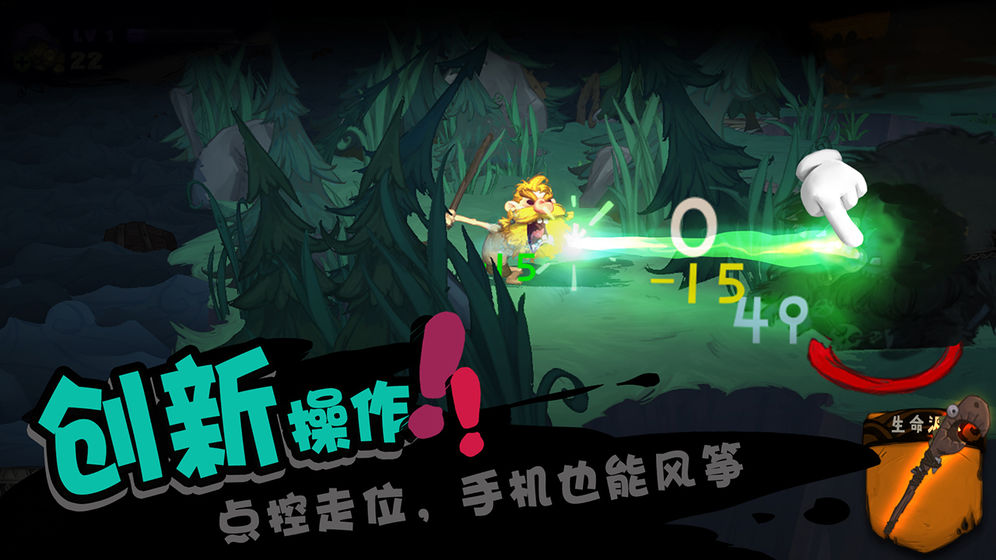 Solo Knight手游app截图