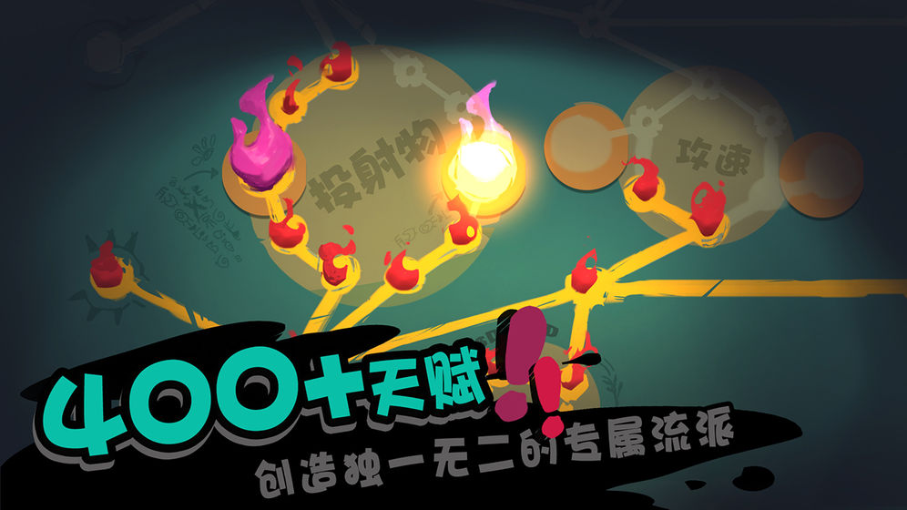 Solo Knight手游app截图