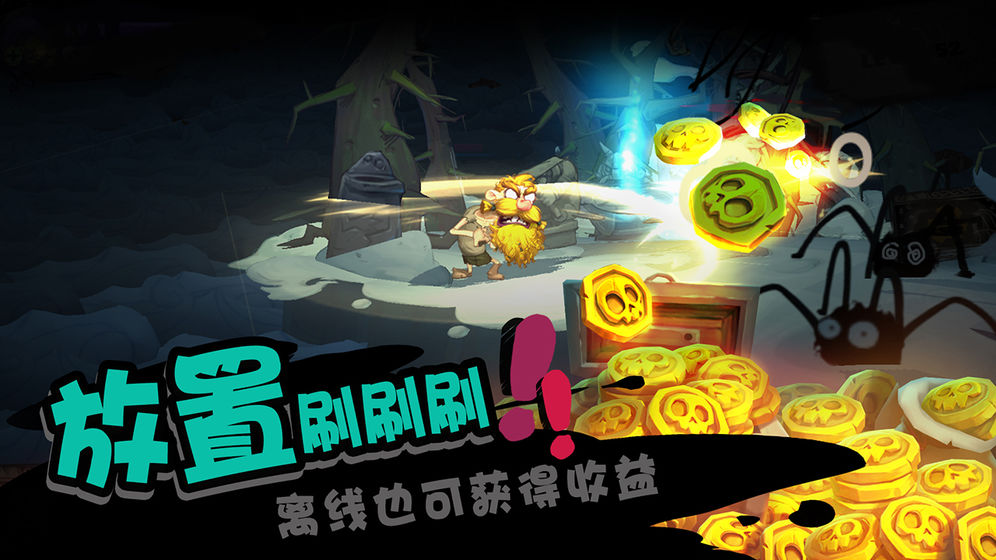 Solo Knight手游app截图