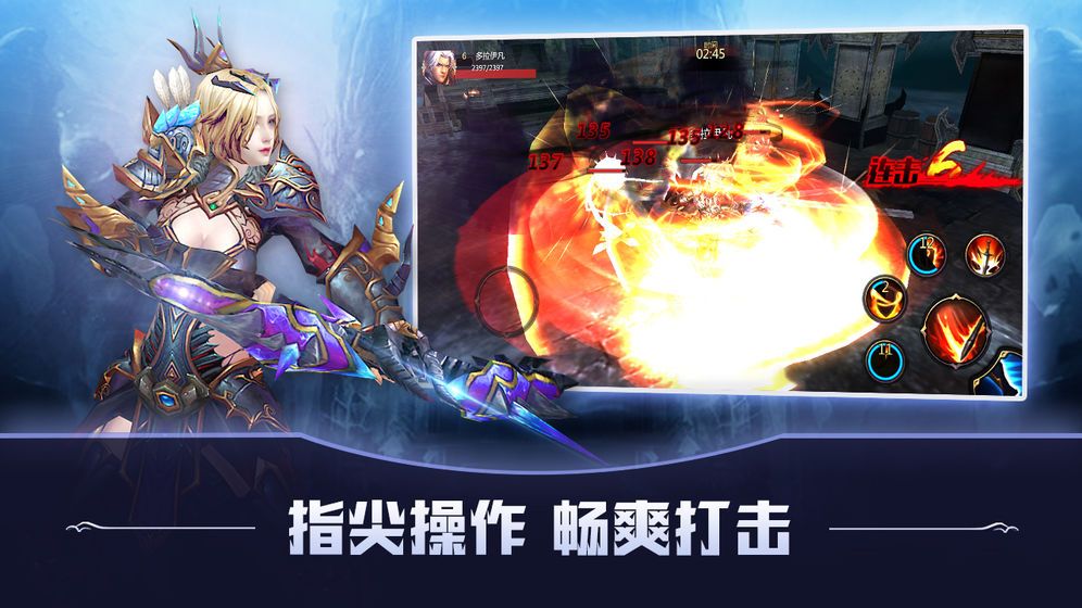 猎魔之约手游app截图