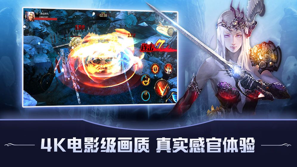 猎魔之约手游app截图