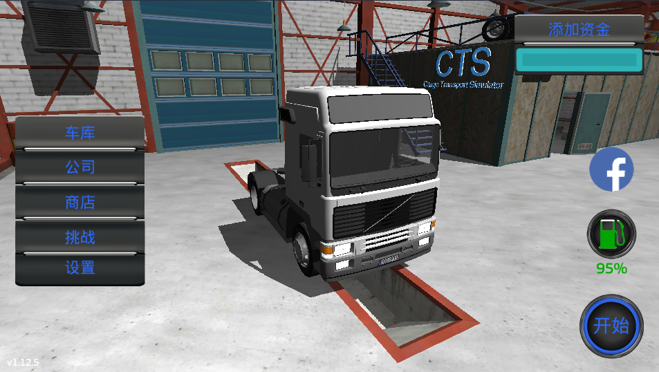 大卡车模拟器 3DM汉化版手游app截图