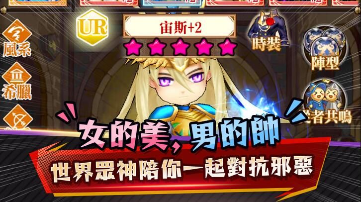 弹幕与射手手游app截图