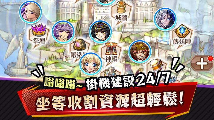 弹幕与射手手游app截图