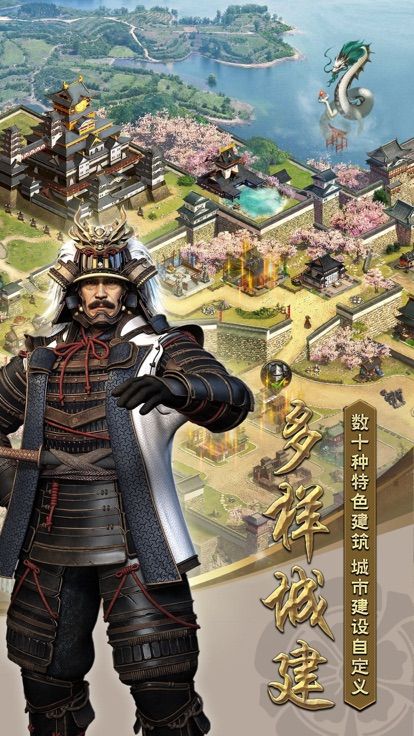 霸道独尊手游app截图