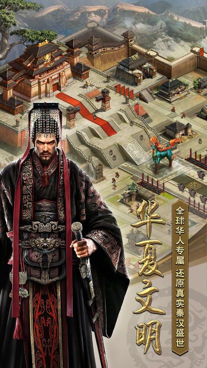 霸道独尊手游app截图