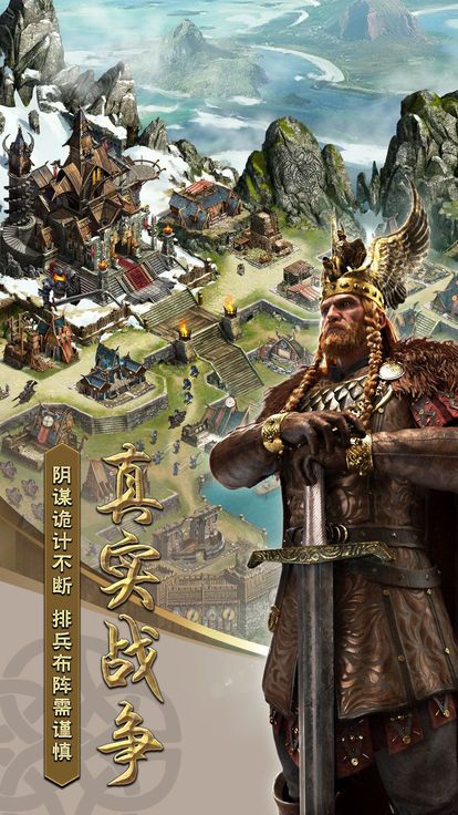 霸道独尊手游app截图