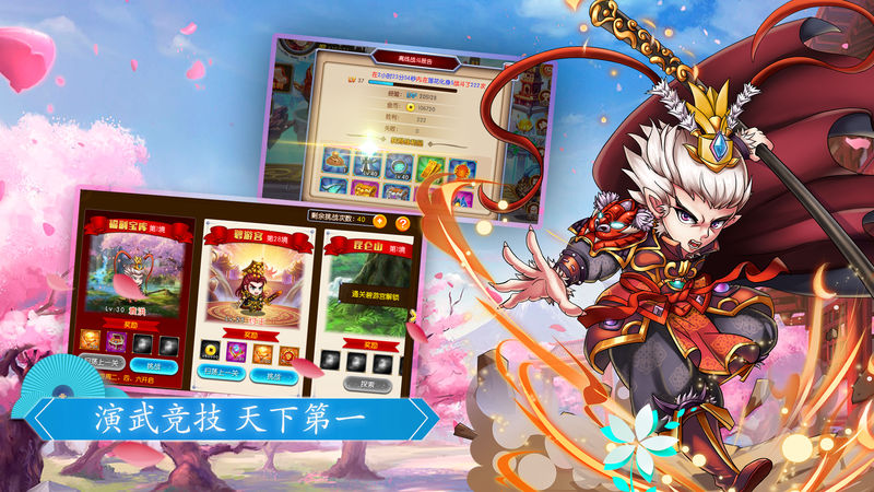大话封神榜手游app截图