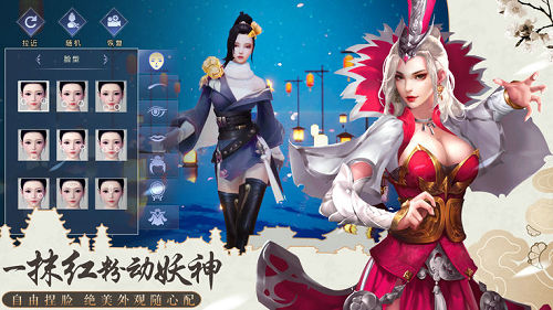 一剑清风手游app截图