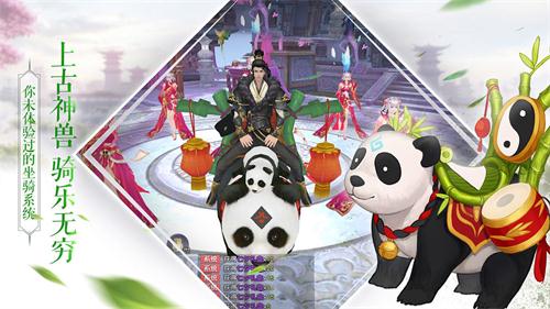 苍云剑道手游app截图