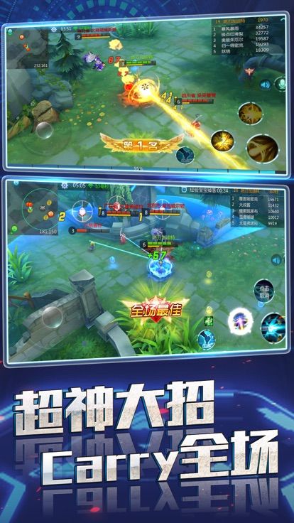 全能斗士手游app截图