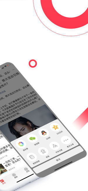 忆头条手机软件app截图