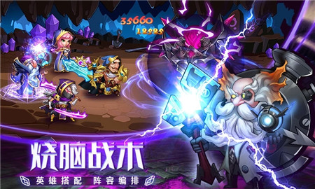 放置奇兵之探险手游app截图
