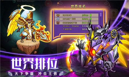 放置奇兵之探险手游app截图