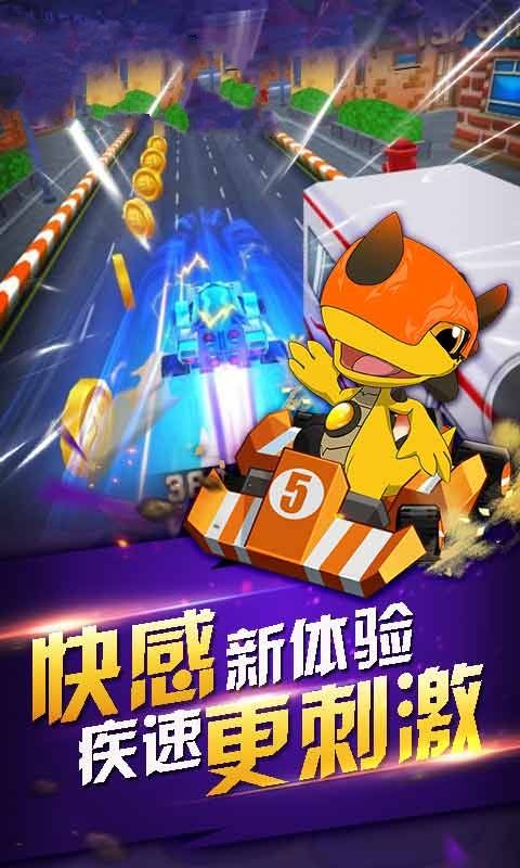 斗龙战士之机甲飙车手游app截图