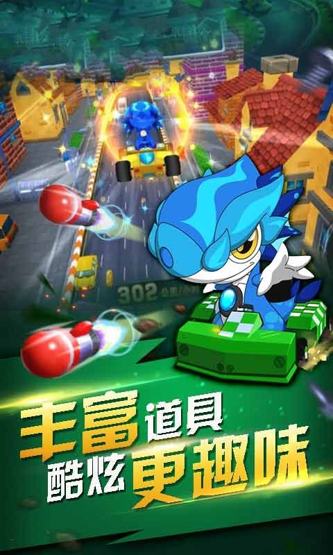 斗龙战士之机甲飙车手游app截图