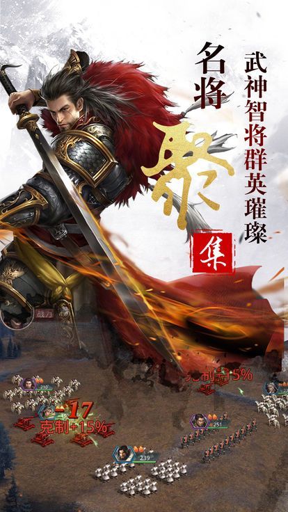 末日霸业手游app截图