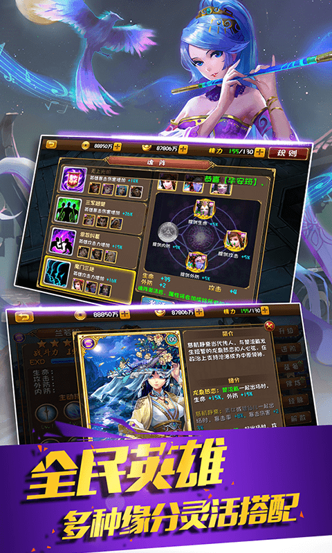 剑来江湖手游app截图