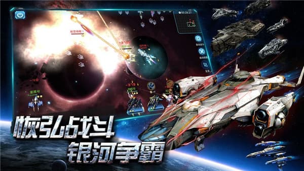 星际行动手游app截图