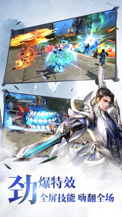 天神传之梦幻抓鬼手游app截图