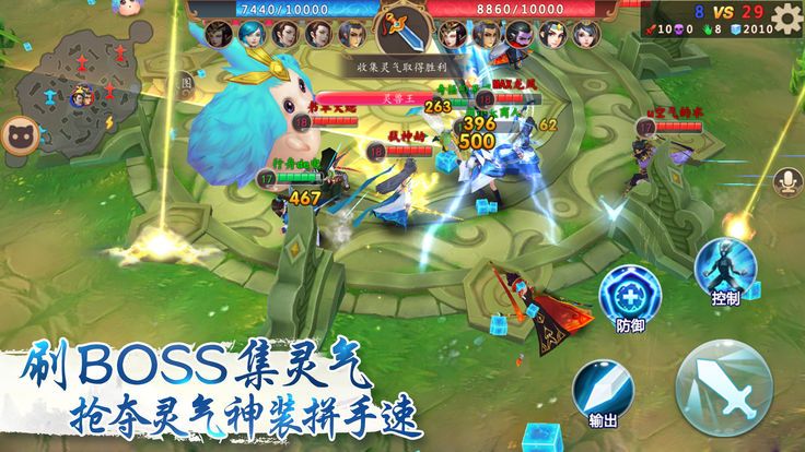 仙灵之语手游app截图