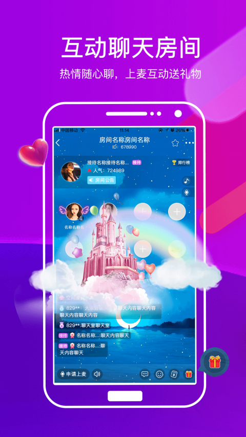 赏玩手机软件app截图