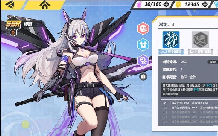 新月祈手游app截图