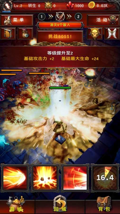 荣耀使命之绝境求生手游app截图