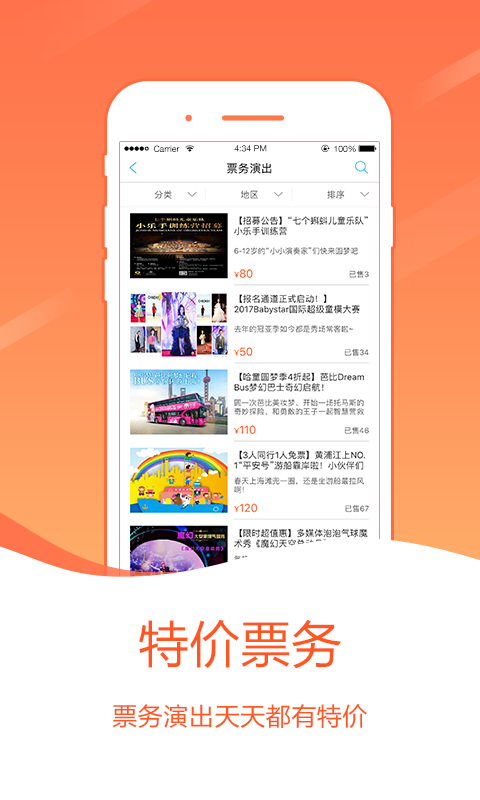 哈哈儿童手机软件app截图