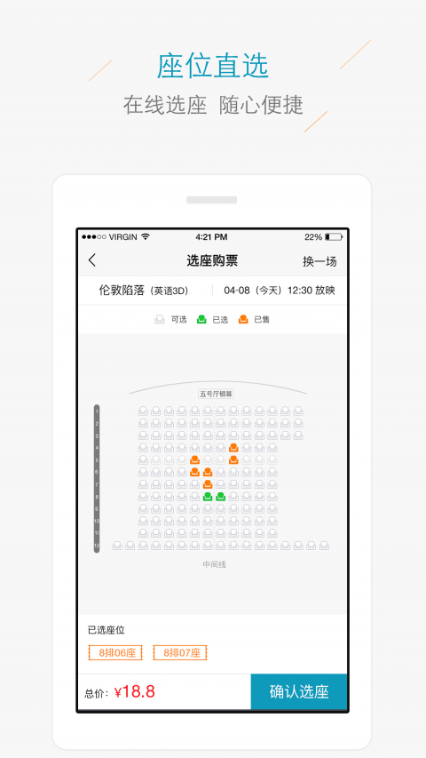 蜗牛生活手机软件app截图