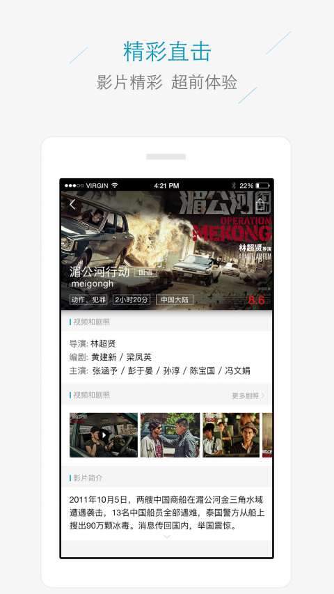 蜗牛生活手机软件app截图