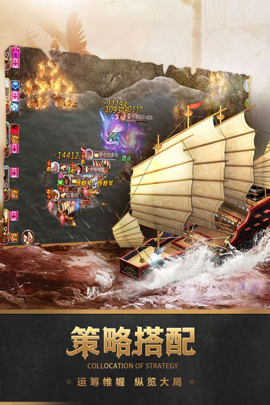 深海宝藏手游app截图