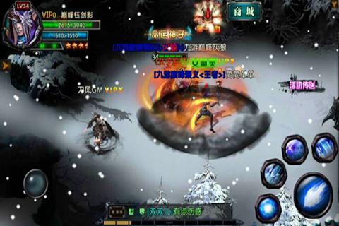 刀塔风暴 九游版手游app截图
