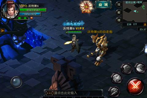 刀塔风暴 九游版手游app截图