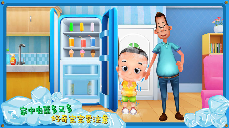 大头儿子小小家园 手游app截图