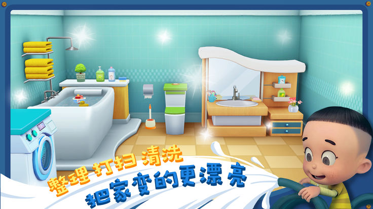 大头儿子小小家园 手游app截图