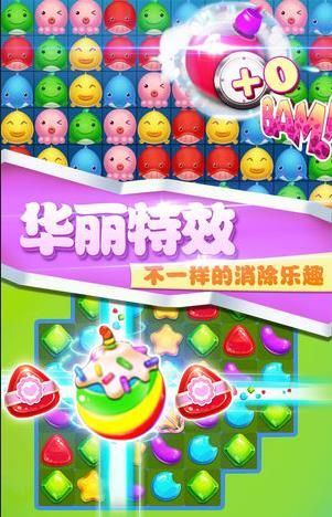 欢乐糖果乐消消手游app截图