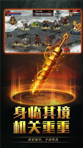 龙魂法则手游app截图