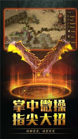 龙魂法则手游app截图