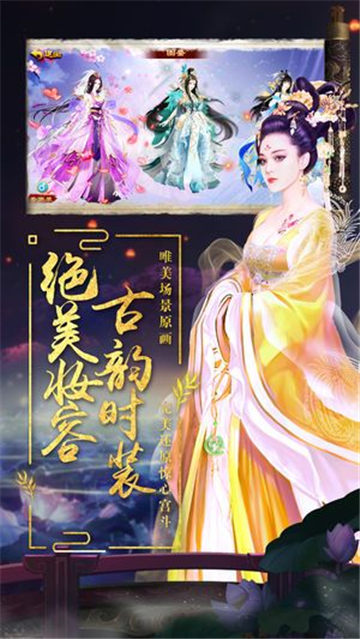 清庭赋手游app截图