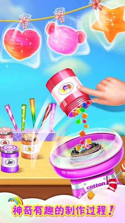 彩虹棉花糖小店手游app截图