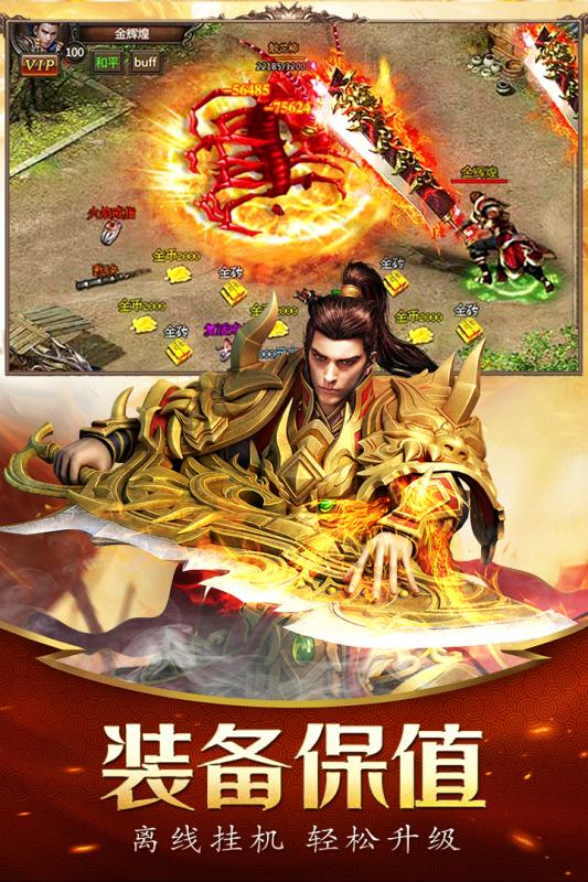 决战九天手游app截图