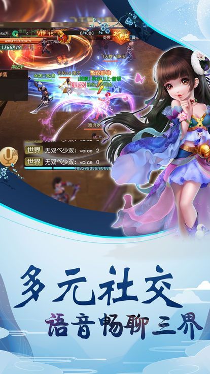 大荒噬兽录手游app截图