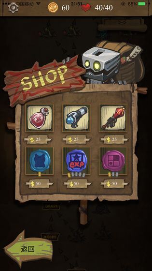 魔塔扫雷手游app截图