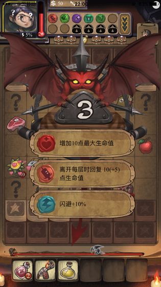 魔塔扫雷手游app截图