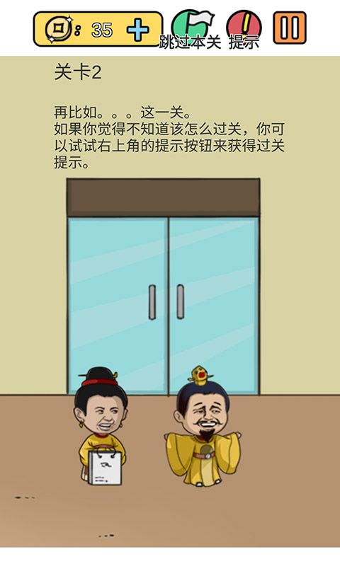 糟了是心痛的感觉手游app截图