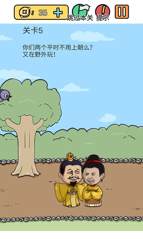 糟了是心痛的感觉手游app截图